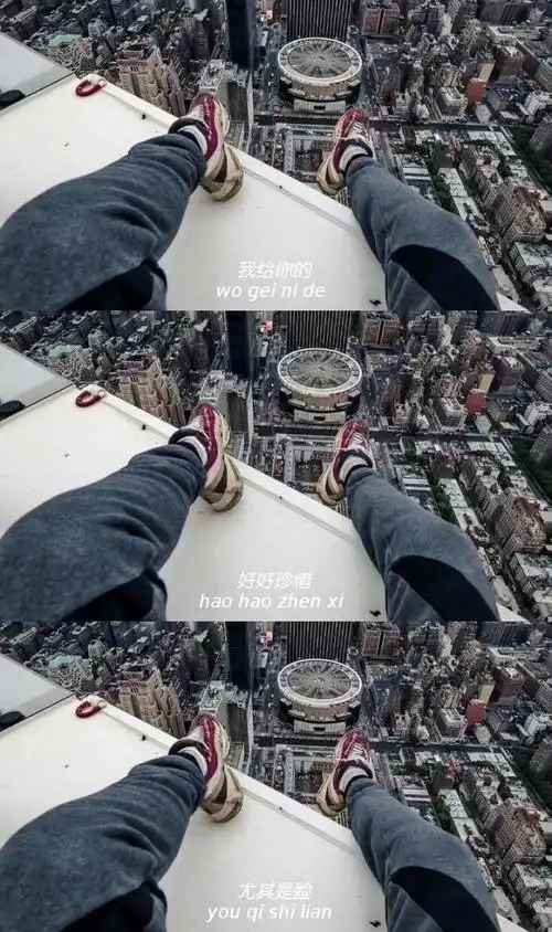 抖音热门三格壁纸高清大图