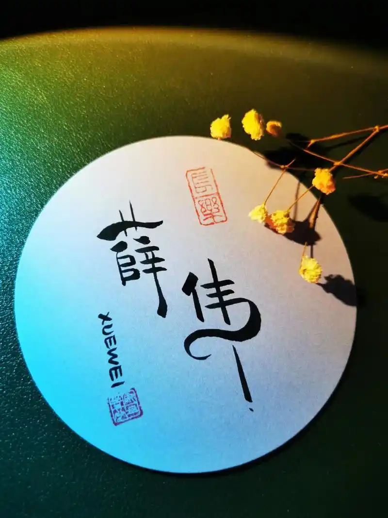 抖音图文来了 这样古风的名字,给你对象写一个怎么样,评论区 - 抖音