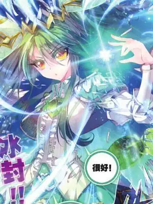 盘点绝世唐门实力强大的的美女魂兽|斗罗大陆|霍雨浩|人形|碧姬_网易