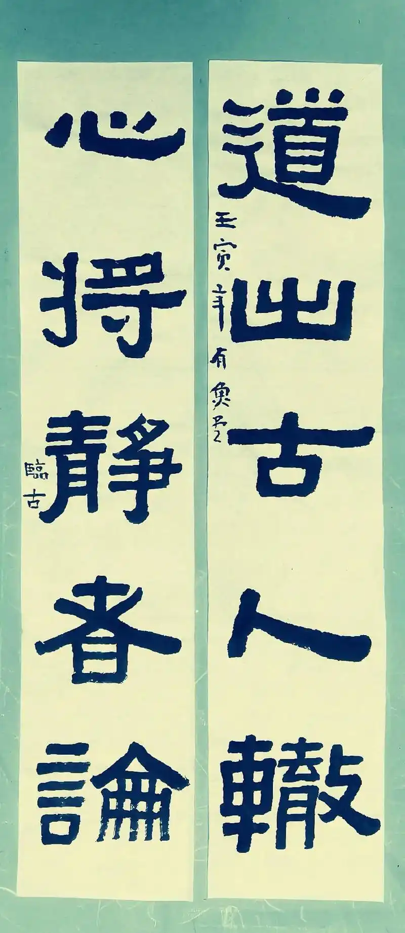 隶书 #伊秉绶 #书法作品欣赏 #文房清供 #书法艺术  - 抖音