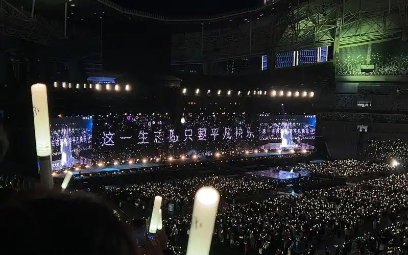 上海五月天演唱会11.13