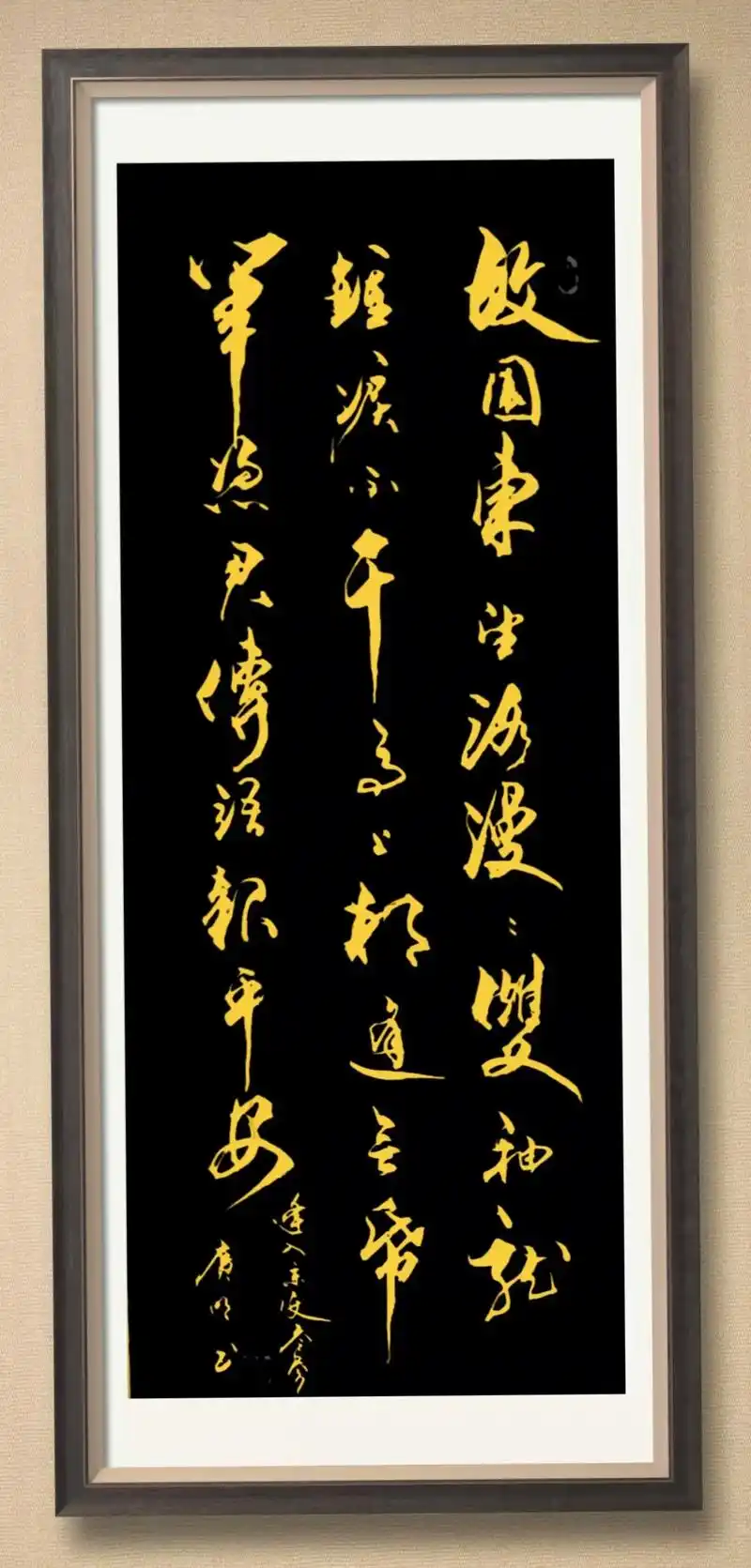 逢入京使.#逢入京使[唐]岑参#传承弘扬中国传统文化 #书法 - 抖音