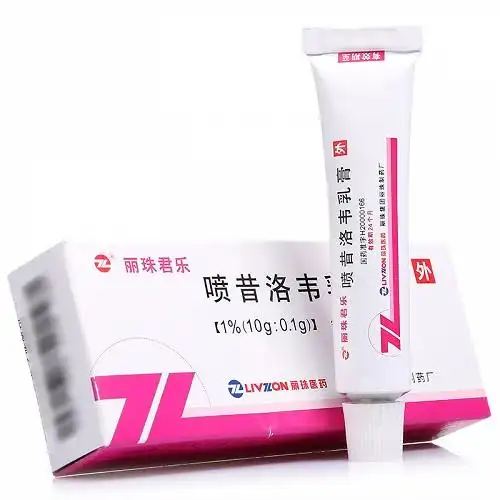 丽珠君乐喷昔洛韦乳膏110g