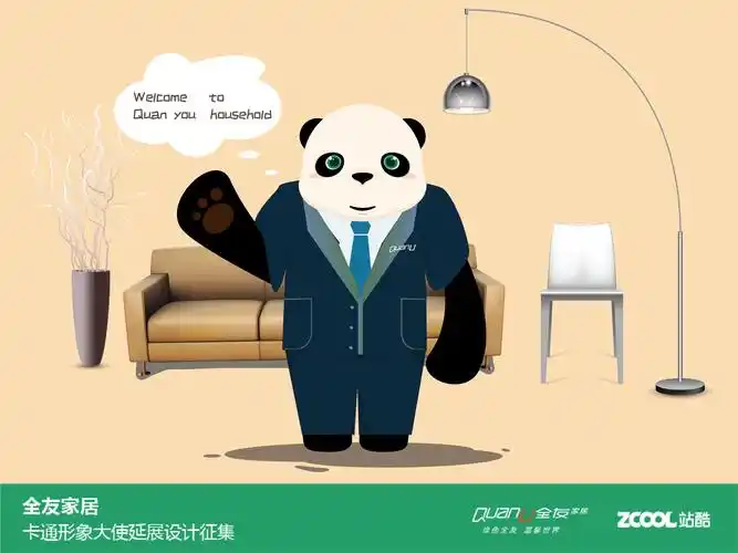 设计师and销售员|平面|ip形象|ll西贝ll - 原创作品 - 站酷 (zcool)