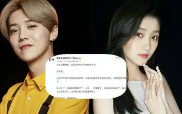 鹿晗关晓彤被传同居打卡两人分手的微博宣布弃更