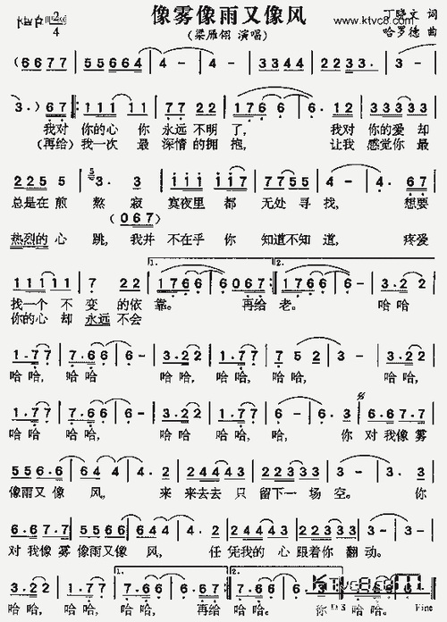 像雾像雨又像风