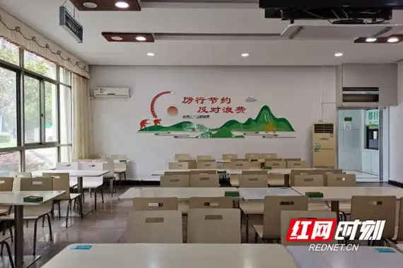 娄底市政府机关食堂:打造节俭惜福餐桌文化