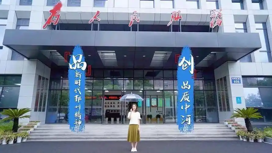 中河街道综合文化站风采短视频来了