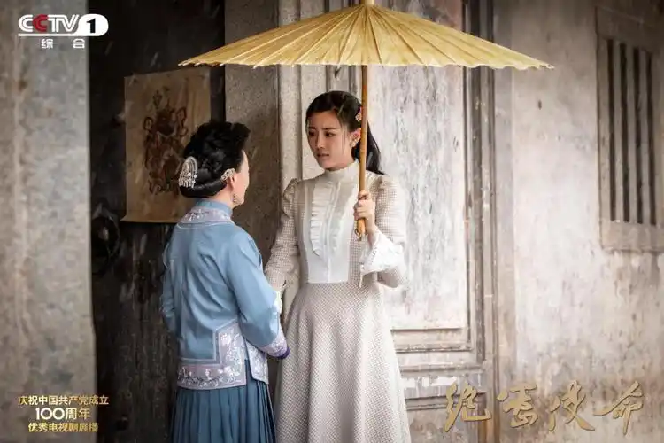 首次揭秘红色交通线cctv1电视剧绝密使命今晚重磅首播