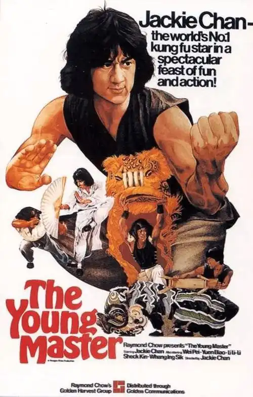 师弟出马  1102万  成龙/元彪/韦白/石坚【首超1千万】1980年笑拳怪招