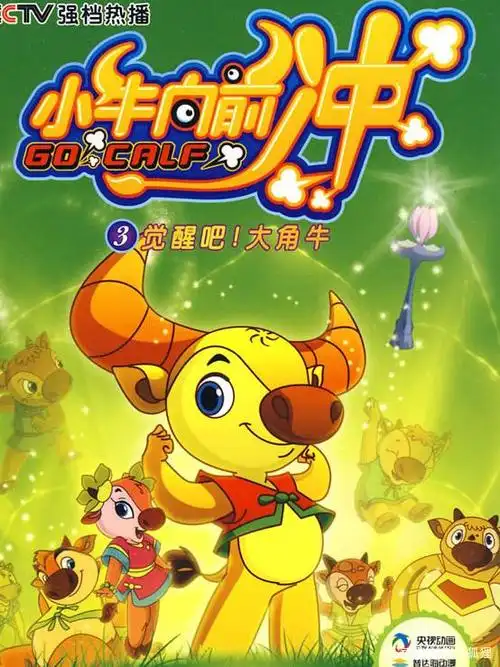 回忆00后童年经典动漫主题曲,下面的歌曲有勾起你回忆的吗?