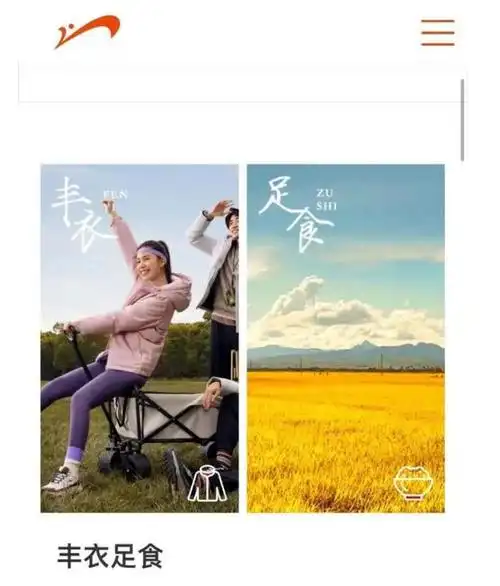 鞋王贵人鸟退市