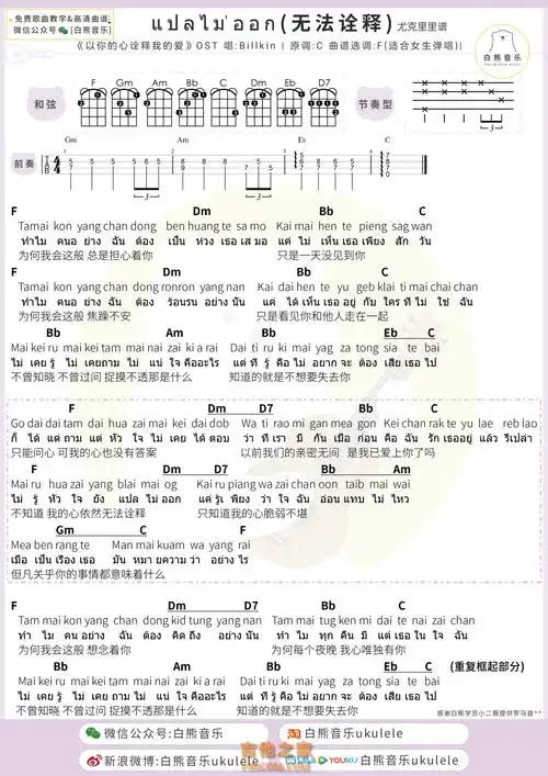 《billkin 232525262120232329》(无法诠释)