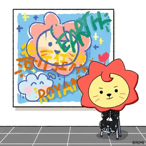 roy6的日常##守护联萌