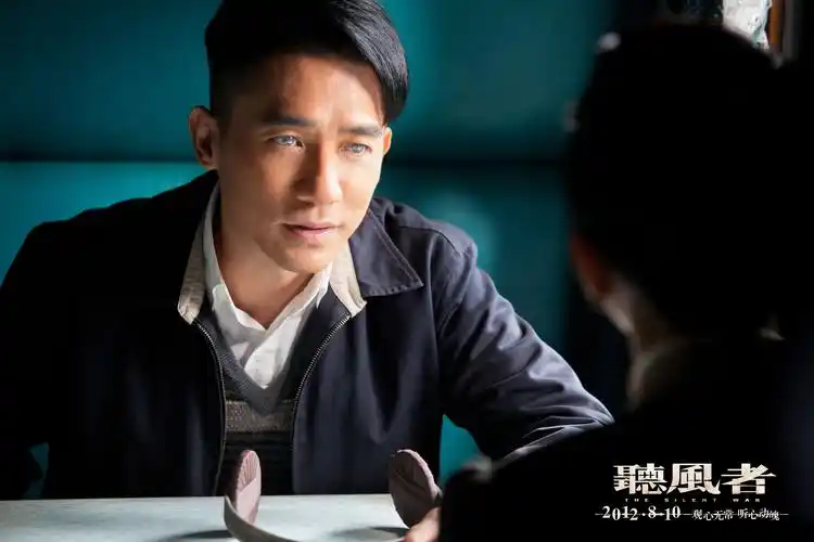 p>《听风者》是美亚电影制作有限公司出品的谍战电影,该片改编自麦家