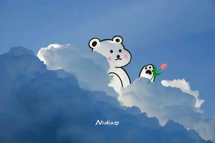 云朵图片7815就把它变成了可爱的小熊93今天是拥有可爱原创壁纸