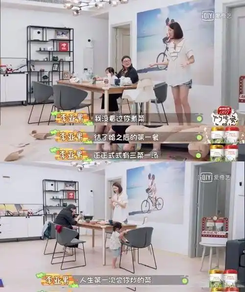 王祖蓝结婚5年没做一顿饭,还对怀二胎妻子嫌弃埋怨_李亚男_家庭_什么