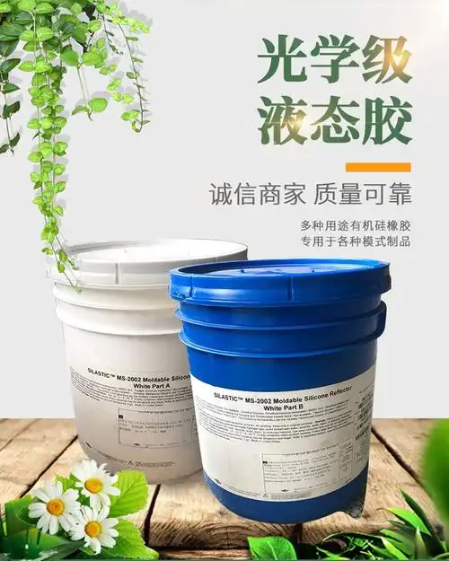 杜邦光学级液态胶定做