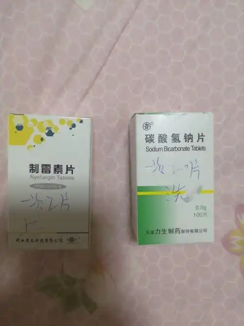 这两种药都是治妇科病的吗?我怕药房的拿错药了
