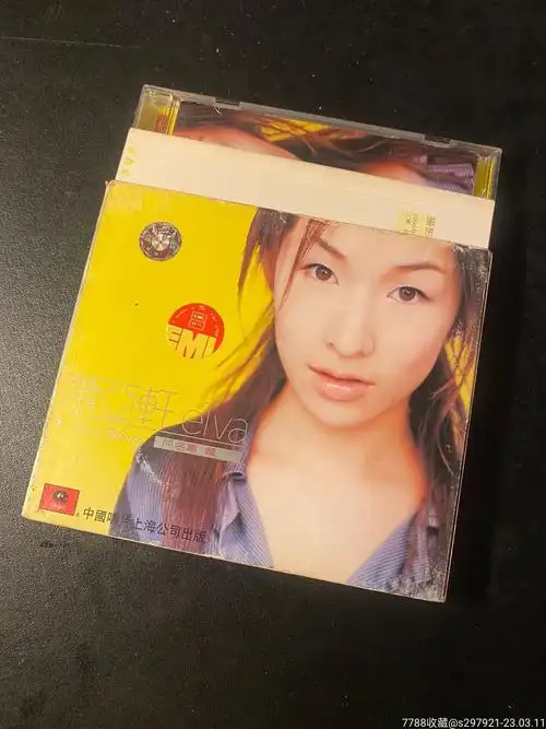 萧亚轩同名红标9新