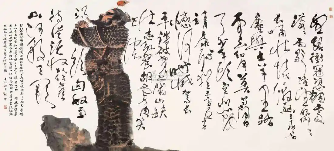 谭嗣同我自横刀向天笑,岳飞满江红