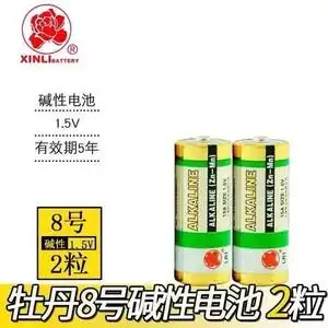 5v lr1 alkaline 牡丹8号碱性电池 8号电池ad520iok5.