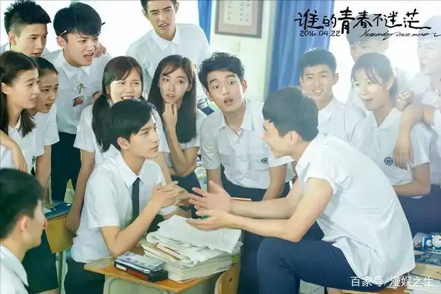 青春电影最初起源于20世纪50年代的美国校园题材青春片,不过在当时并