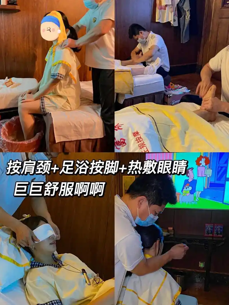 按摩 私影 12项免费娱乐 吃喝玩乐.来长沙旅游,这家足疗按 - 抖音