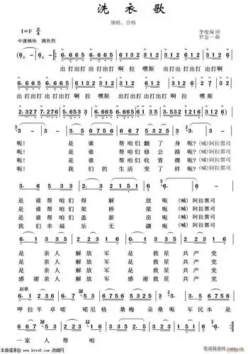 洗衣歌歌剧选曲100首