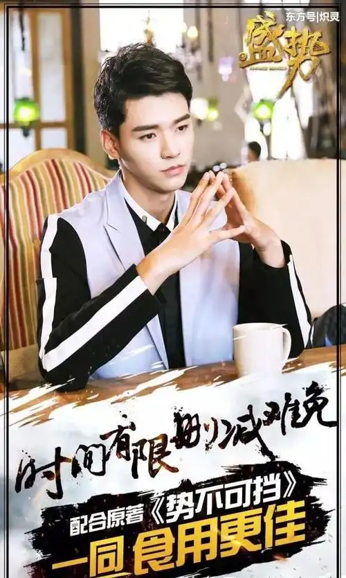 耽美剧盛势延期播出第二季已低调上线