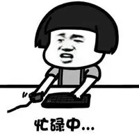 忙碌的一天图片 致自己忙碌的一天图片