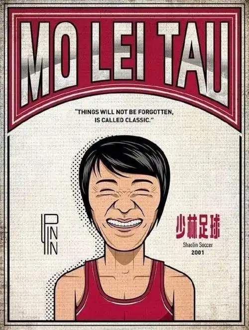 无厘头喜剧之王周星驰经典电影插画海报