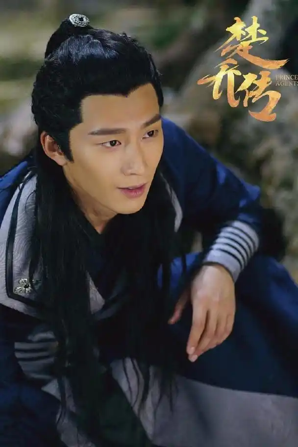 《楚乔传》窦骁饰西凉世子燕洵,这样的男二迟早一飞冲天