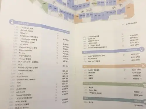 杭州首个万象汇正式开业 萧山商圈"战火"升级