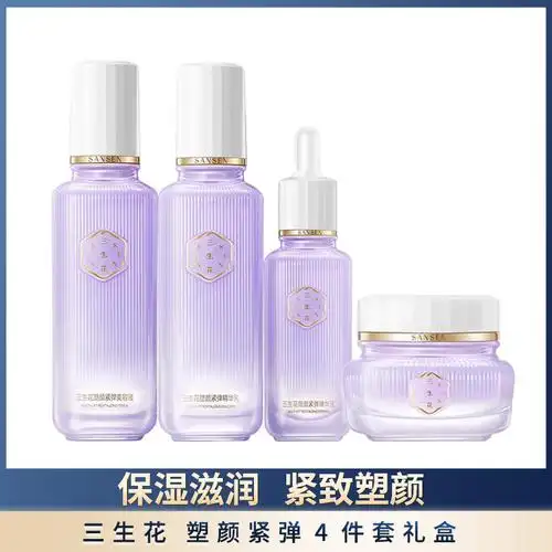 百雀羚pechoin护肤套装