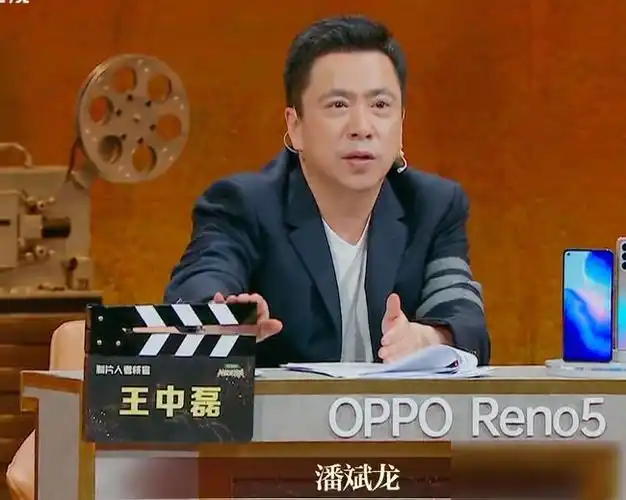 王中磊不给星是暗讽马嘉祺没演技靠粉丝上位