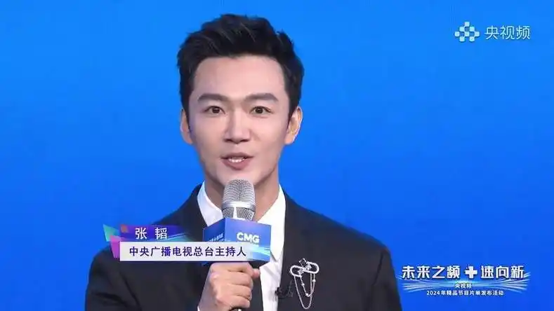 张韬:上午刚主持完台里的大活动,下午又出镜播报《新闻直播间》_视频