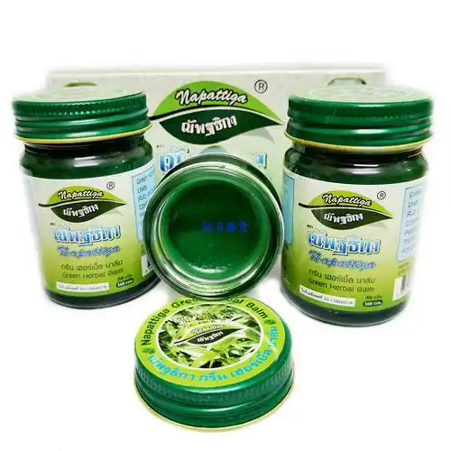 青草泰国napattiga药膏原装儿童蚊虫叮咬50g止痒清凉油