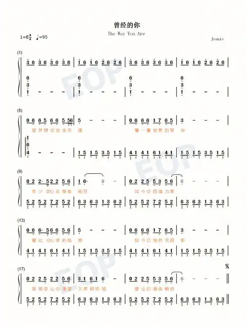 曾经的你钢琴伴奏简谱