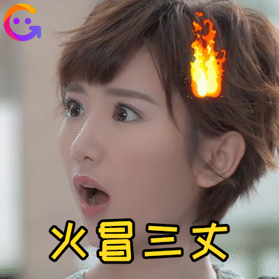 父亲扬言搞垮亲女儿?实力心疼毛晓彤 | 表情包