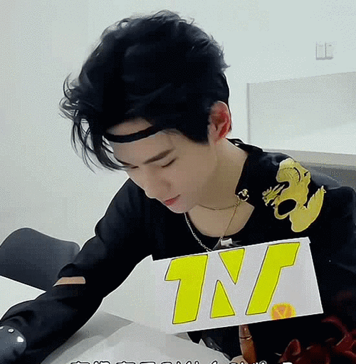 『张真源夏日少年派』  来自