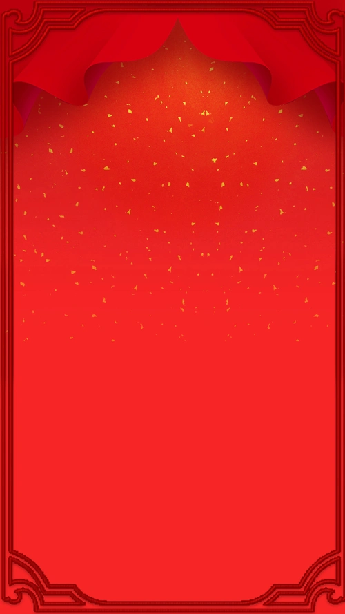 金色红色边框h5背景