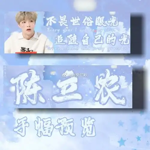 93陈立农:"八个字:无可替代,真心感激"93世间