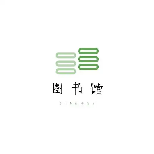 图书馆社团logo投票评选