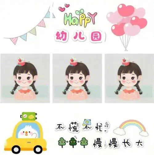 宝宝上幼儿园朋友圈九宫格发圈素材