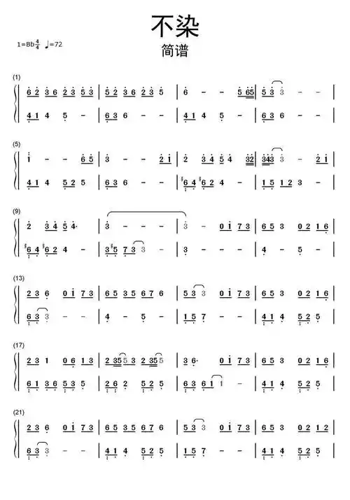 不染钢琴简谱-虫虫乐谱