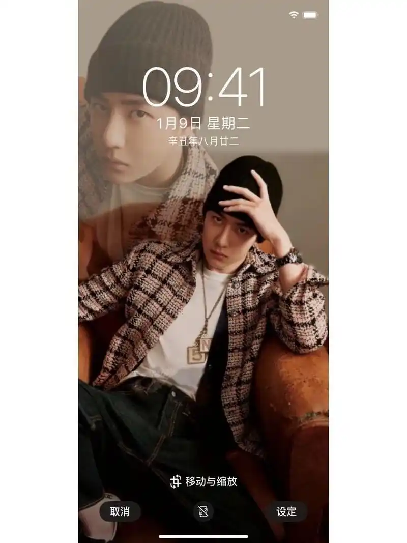 王一博锁屏壁纸3 香啵啵