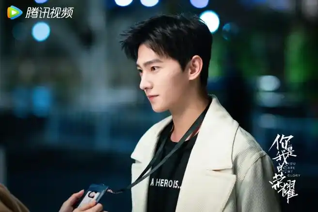 你是我的荣耀开播三周年##杨洋于途##杨洋