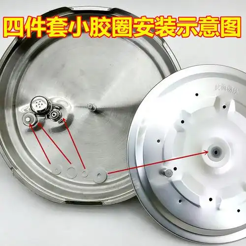 电压力锅配件限压阀排气杆防堵罩锅盖安全蒸汽转动浮子排气阀单独排气