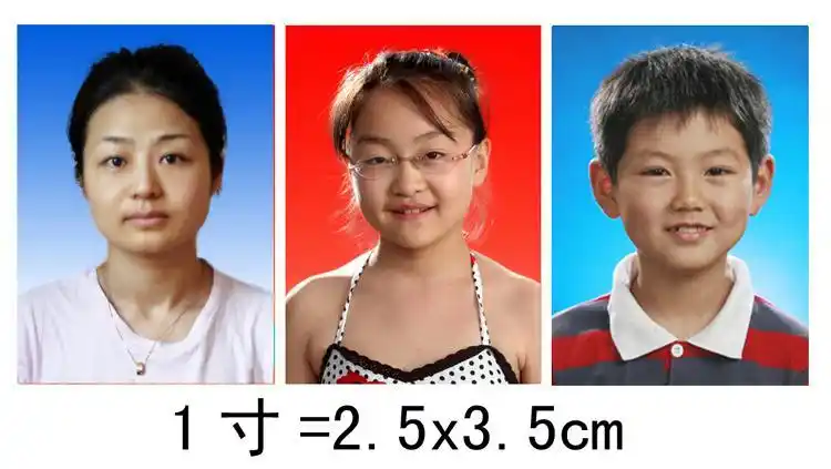 网上报名照及各式证件照的尺寸和要求如下(转)